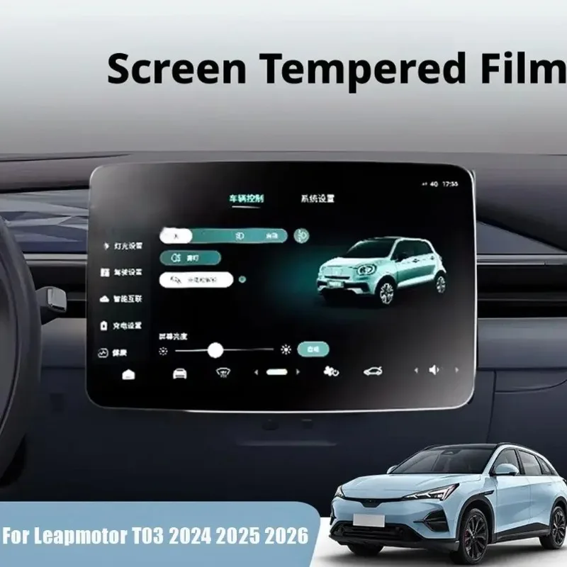 For Leapmotor T03 2024 2025 2026, Car Matte Tempered Glass Protector, Anti-Fingerprint Anti-Reflective Light Screen Accessories