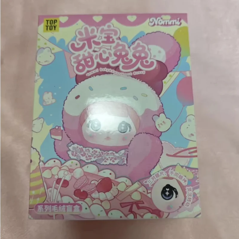 

Genuine Nommi- Glutinous Rice Mi Bao Second-Generation Sweetheart Bunny Series Plush Blind Box Hand-Made Holiday Surprise Gifts
