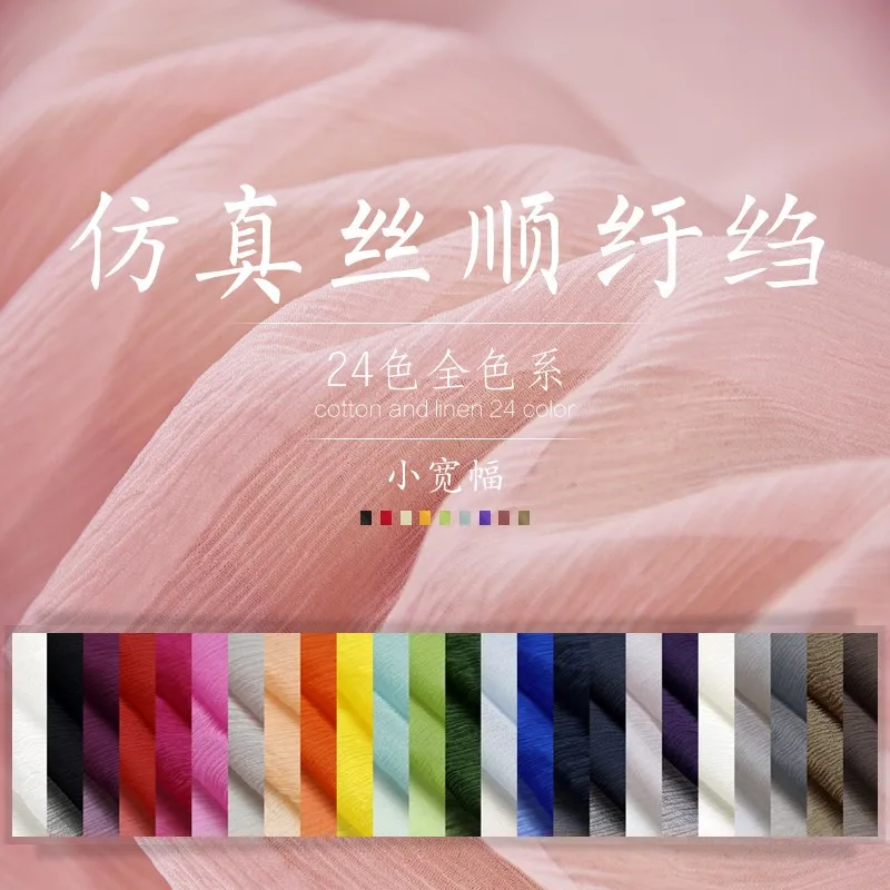 Pure Color Silk-like Crepe Chiffon Scarf Dress Clothing DIY Fabric