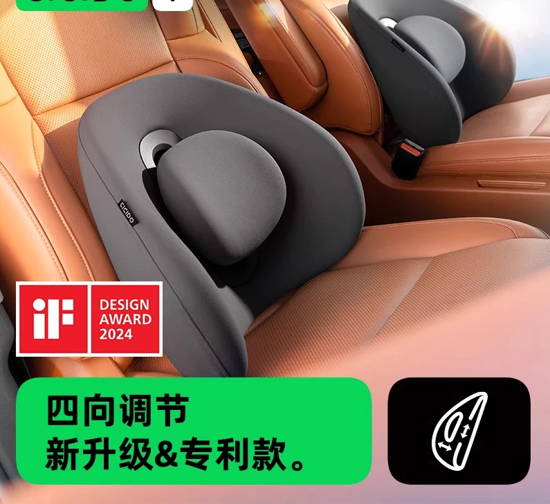 

Car Waist Back Pad Main Driver's Seat Car Waist Pad