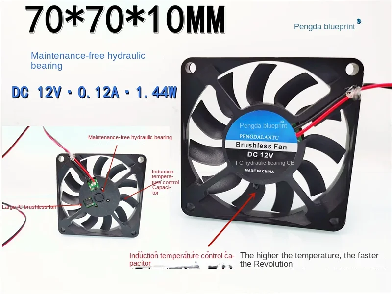 

7010 temperature control sensing function 12V 0.12A hydraulic 7CM computer chassis motherboard high speed silent fan70*70*10MM