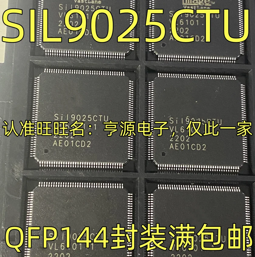 SIL9025CTU QFP-144  