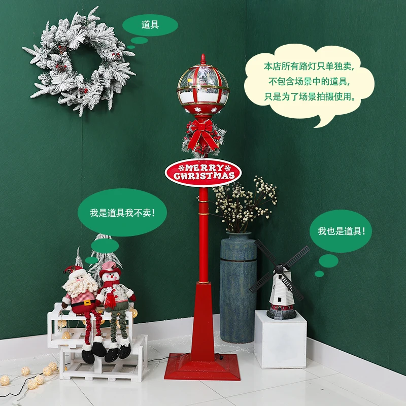 Christmas decorations, red snow music street lights, shopping mall hotels, Meichen ornaments, scene arrangement, outdoor LED lig