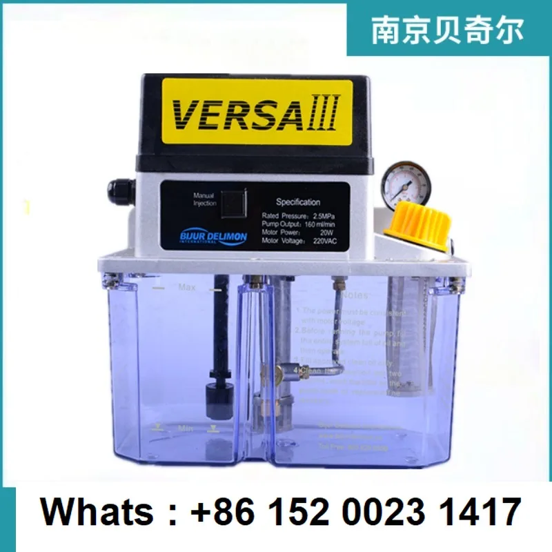 南京北汽53618シリーズversa-ⅲ電動潤滑ポンプ自動給油43457オイルポンプ52686