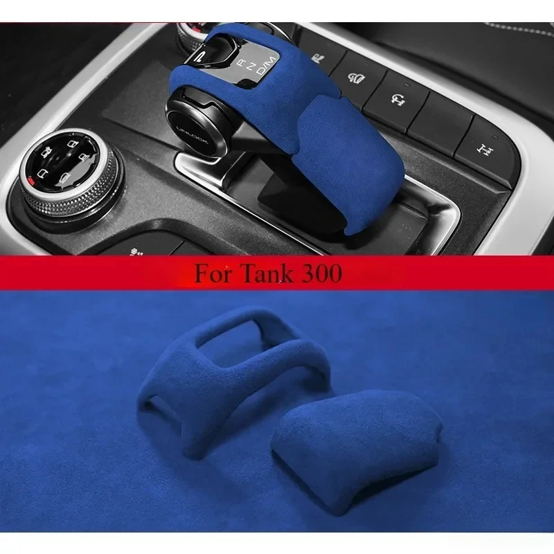 Suitable For TANK 300 2021 2022 2023 2024 Dedicated Alcantara Suede Gear Shift Protective Cover Apply To The Four Seasons