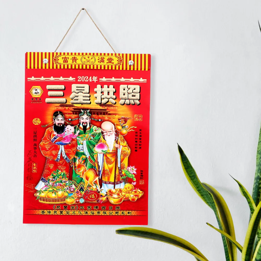 

Wall Calendar 2024 Chinese Lunar Calendar Tearable Hanging Design with Traditional Date Guidance for Wedding Birthday Funeral