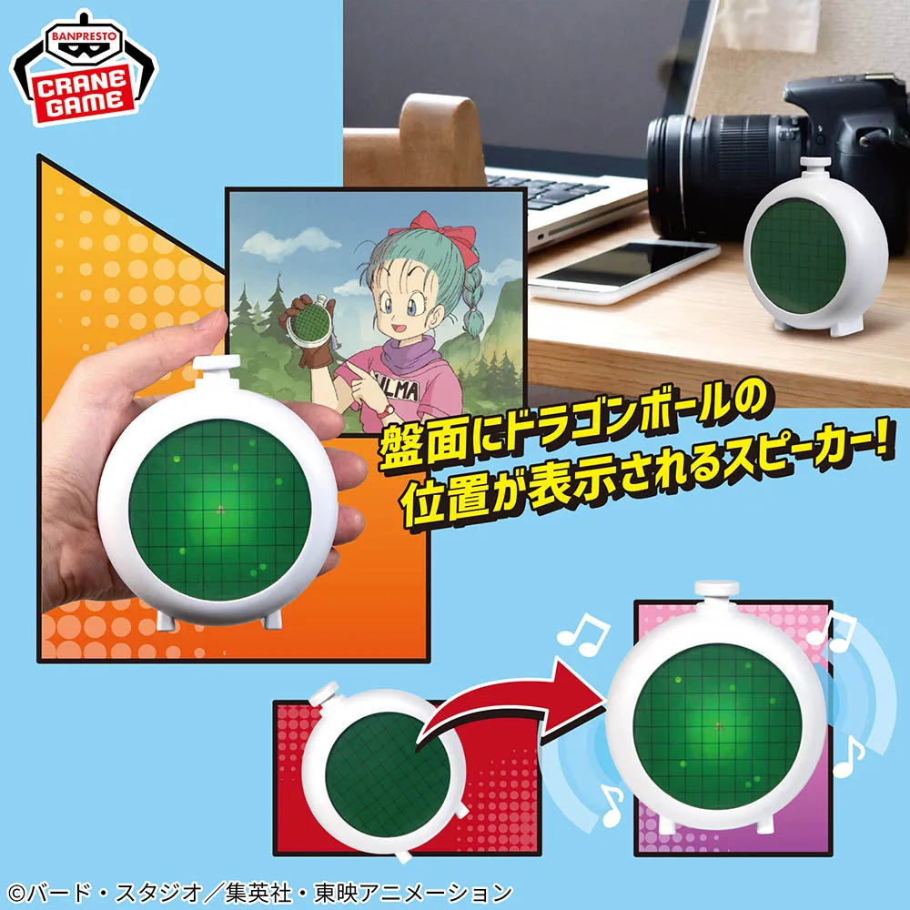 

Dragon Ball Dragon Radar Динамик Аниме Фигурка Фигурка BANDAI BANPRESTO Подлинная Коллекция Коллекция Модель Игрушки Праздничные Подарки