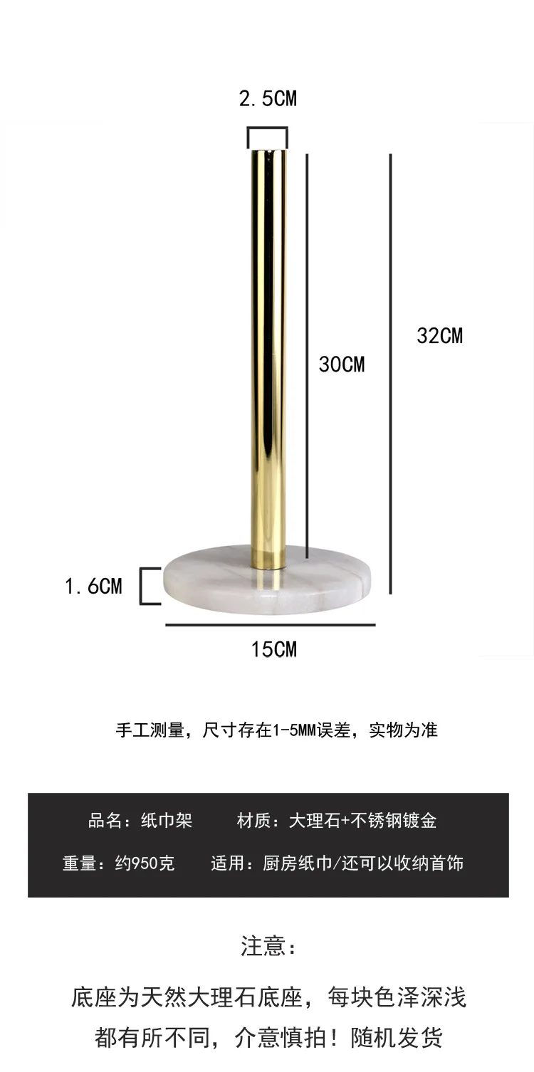 Gold Marble Freestanding Paper Towel Holder - Drill-Free Countertop Organizer for Kitchen (Plastic Wrap Compatible)