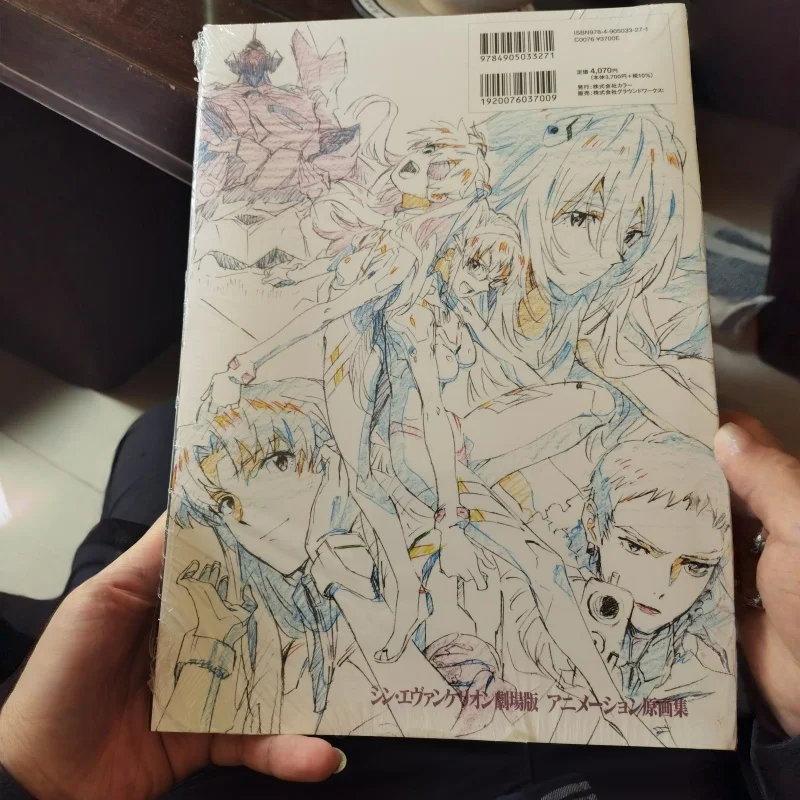 

EVA Evangelion Groundwork upper and lower volumes Thrice Upon a Time Anime Art Book Original Drawings Collection For Fans