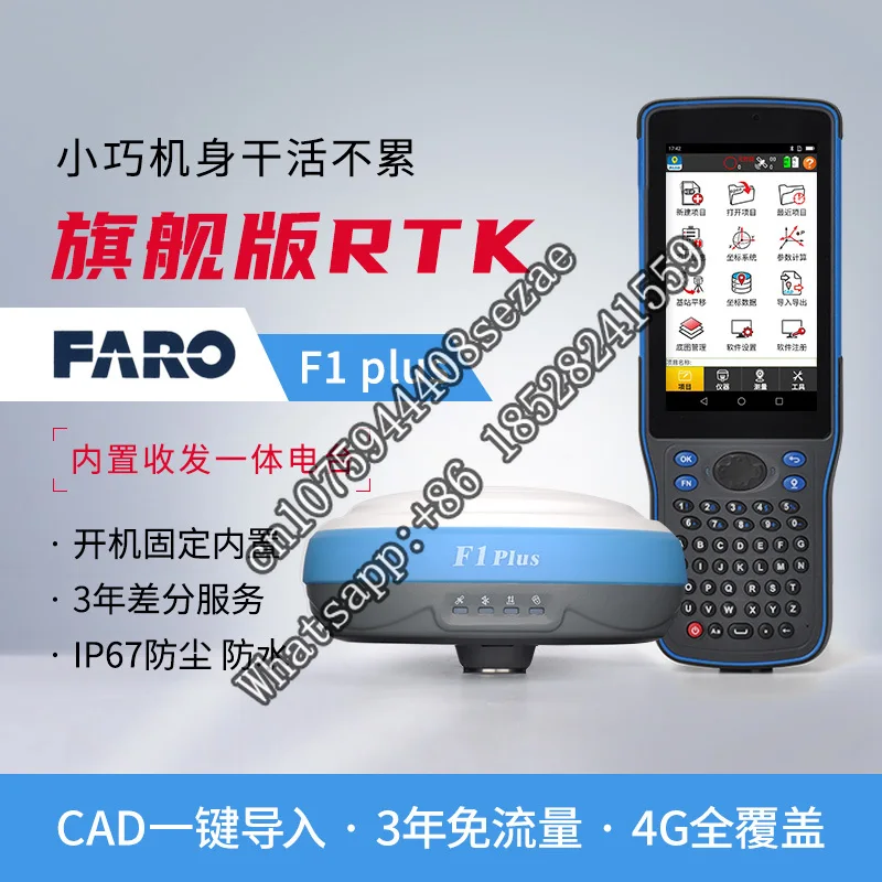 FARO F1 flagship version RTK high-precision GNSS receiver  measuring instrument coordinate setting out in seconds