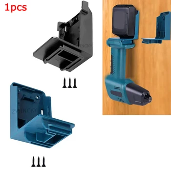 1pcs 2-IN-1 Power Tool Houder Batterij Mount Hanger Case Voor Makita/DEWALT/Milwaukee 18V Batterij Tool Opbergrek Stand