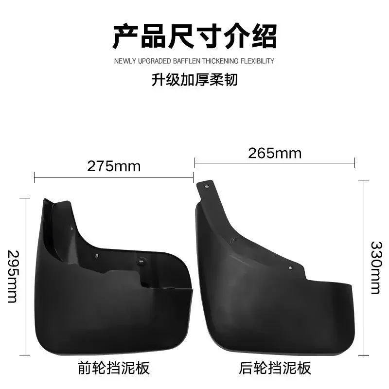 FOR Audi Q7 2006-2015 Car Molded Mud Flaps Splash Guards Mudguards Front Rear Styling Front Rear Car Accessories