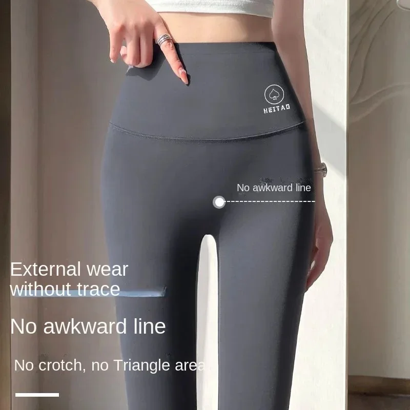 High Waisted Belly Lifting Buttocks Without Trace Pants Embarrassment-free Line Shark Pants Women Outside Bottoming Pants