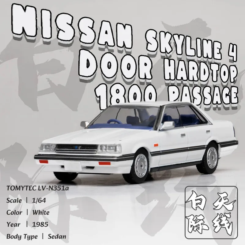 en-stock-modele-de-vehicule-de-simulation-en-alliage-1-64-n351a-skyline-r31-4-portes-blanc-style-1985-article-de-decoration-pour-collection-de-chambre