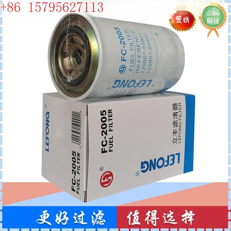 تتكيف مع عنصر فلتر الديزل للحفارة XCMG XE60 40 65D 65CA 16668474 22H-04-11250