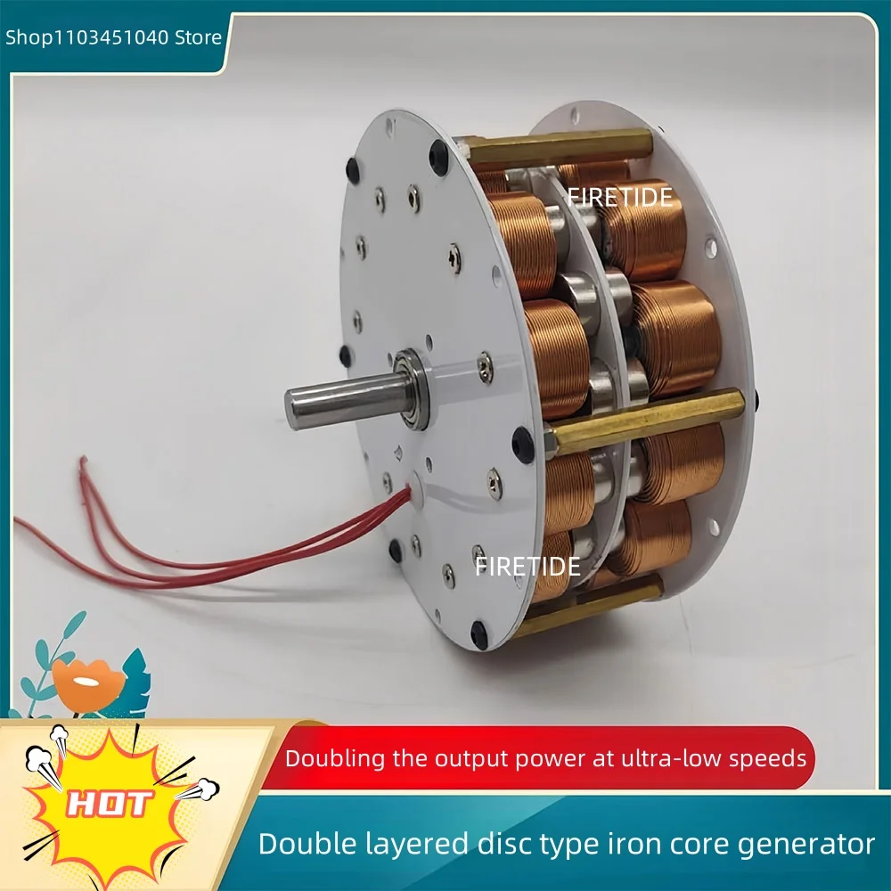 Double layered disc type iron core generator, miniature 85MM