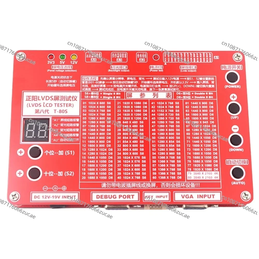 

Silman 8th T-80S Новая панель со светодиодной подсветкой и ЖК-телевизором, набор инструментов для ремонта телевизора, ноутбука, поддержка 7-84-дюймового интерфейса LVDS, линия экрана