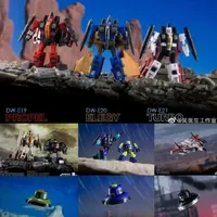 In Stock DR.WU Extreme Wars, DW-E19, Propulsion, DW-E20, Elegy, DW-E21, Ramjet, Turbo, DW-E22, Spacedisc, Cosmos