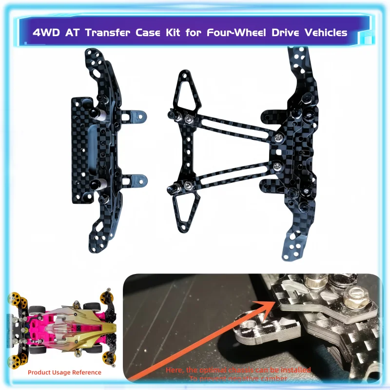 Four Wheel Drive Car, Tiangong Four-Wheel Drive Car, Carbon Fiber AT Transfer Four-wheel Drive Car Kit, Installed And Shipped