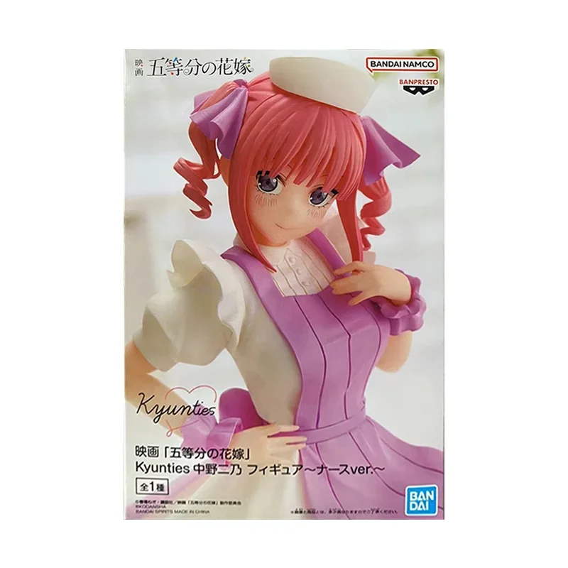 Bandai Banpresto Kyunties Nino Nakano Nursever. The Quintessential Quintuplets Movie 18Cm Original Anime Figure Model Toy Gift