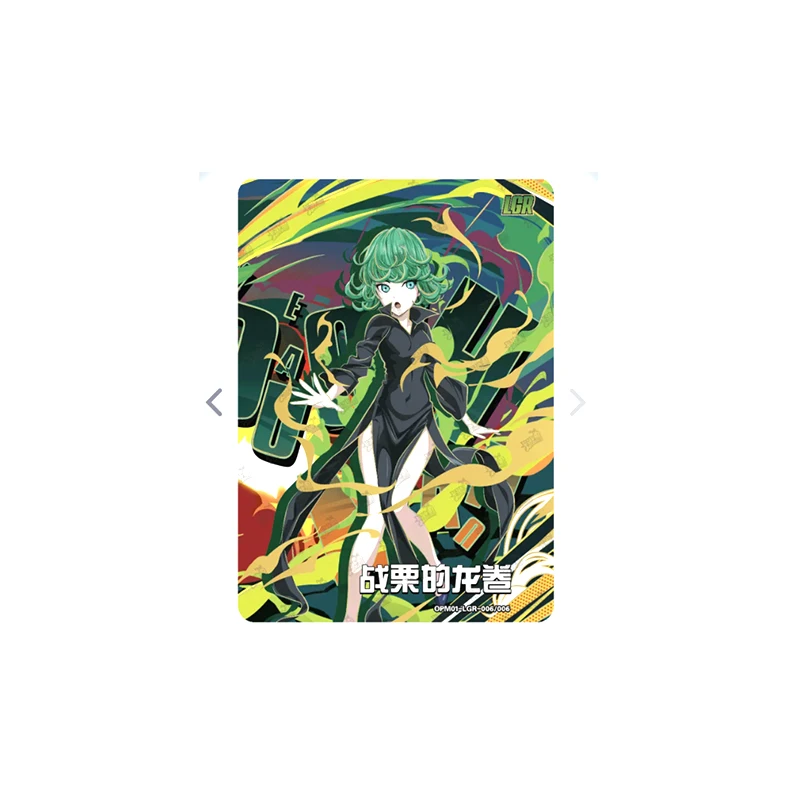 KAYOU HR 1~20 Series LGR 1~6 Series ONE PUNCH MAN  Genos Senritsu No Tatsumaki Rare Collection Card Toys Christmas Birthday Gift