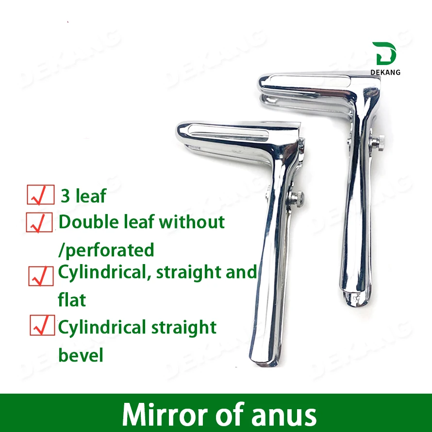 กระจกตรวจทวารหนัก แบบสองใบ แบบสามใบ แบบหนีบ แบบตรง ท่อตรง