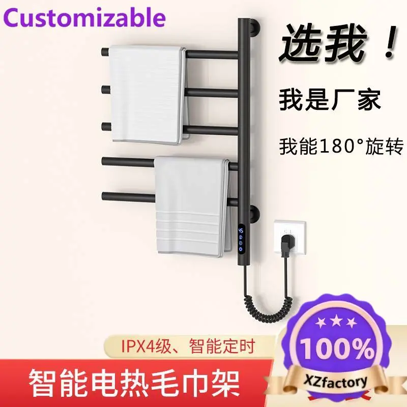 Customizable Rotatable Electric Towel Rack Stainless Steel Bathroom Heating Shelf Hotel Engineering Intelligent No Punching