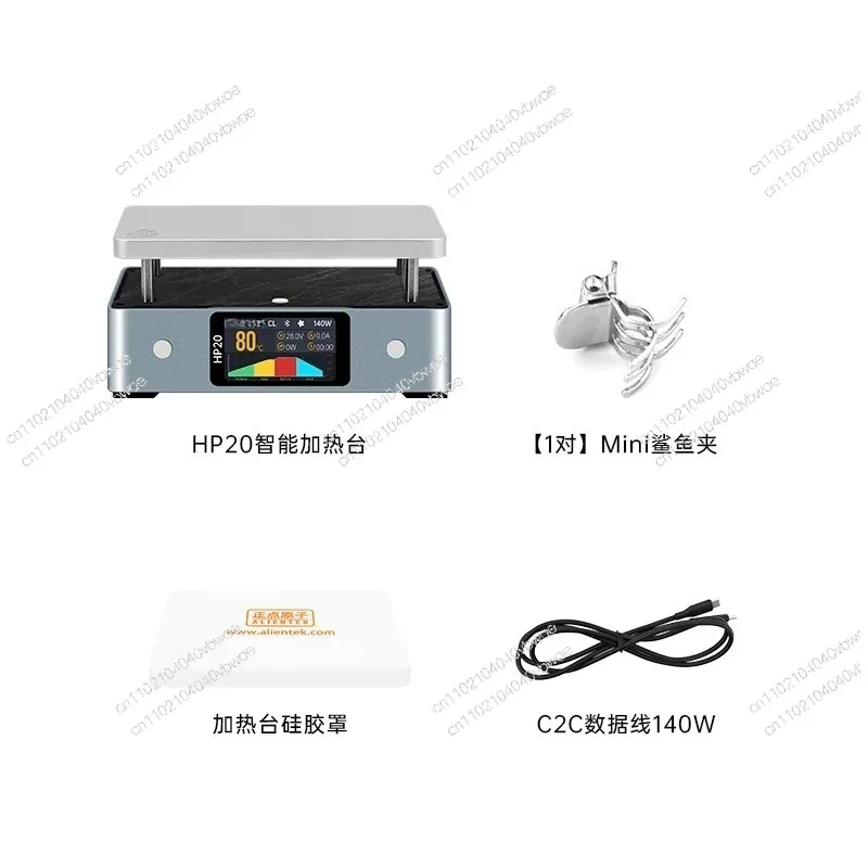 HP20 Intelligent Heating Table Digital  Constant Platform Dismantling and Welding Table  Maintenance and Repair Soldering Table