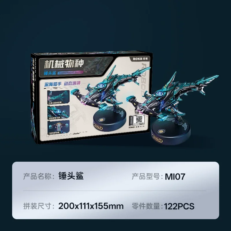 

Механическая модель акулы-молотоголовки 3D: конструктор-головоломка для сборки, развивающая игрушка для мальчиков, набор STEM для творчества своими руками
