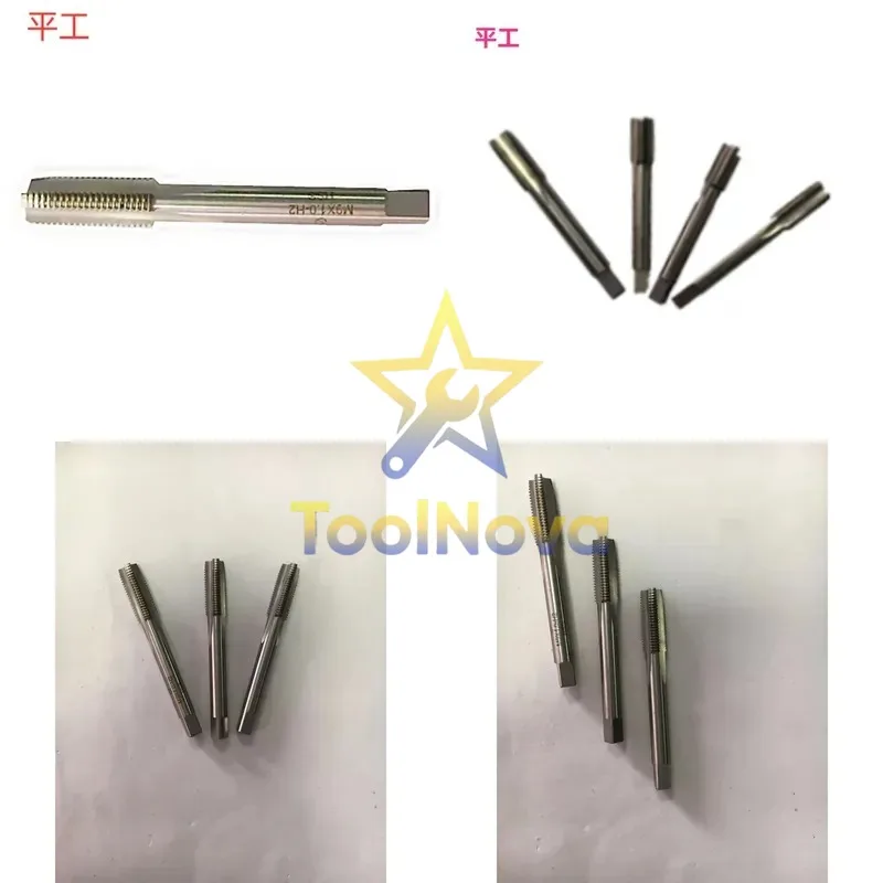 2026*Hotsale* Pinggong M4X0.5-M5X0.5-M3X0.35H2 straight groove non-standard hard wholesale sales, machine tap