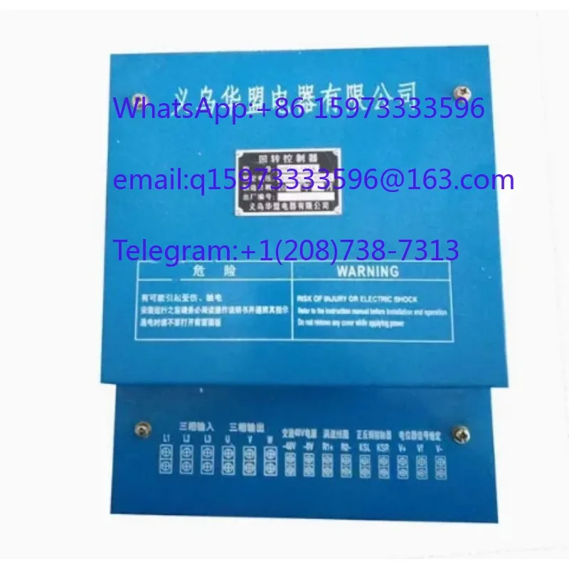 HRCV-106A Tower Crane Slewing Controller Thyristor Module Heat Sink Control Power Transformer In Stock
