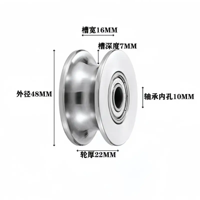 1Pc 304 스테인레스 스틸 U 자형 그루브 기계 장비 베어링 스틸 롤러 베어링 풀리 스틸 와이어 가이드 휠