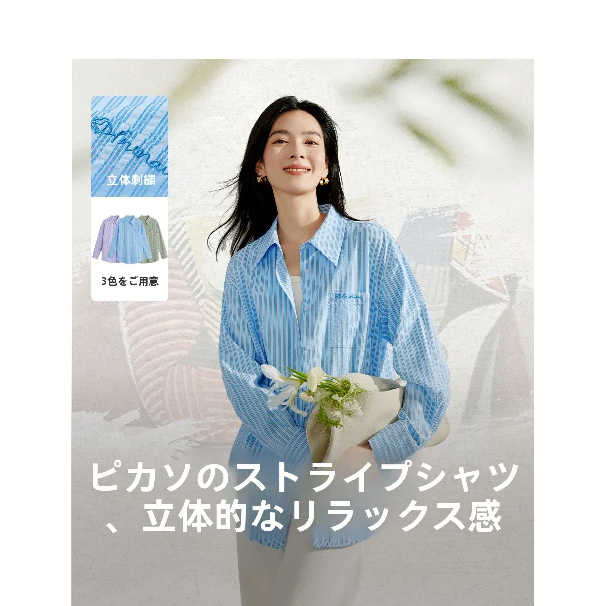 lache-longue-sve-raye-brode-irt-paresseux-sle-femmes-automne-hiver-nouveau-design-sens-decontracte-faion-haut-inman