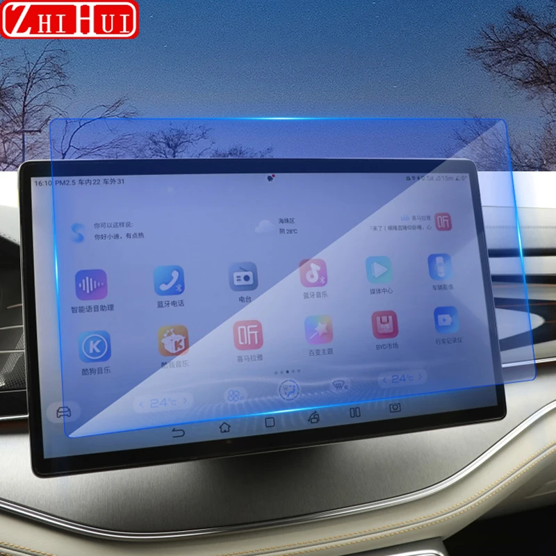 For BYD Tang EV DMI DMP 2021-2023 Navigation Membrane Car Anti Blu-ray Tempered Glass Film Screen Protector Auto Accessories