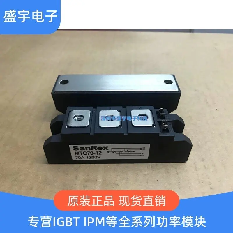

MTC70-10 MTC70-12 MTC70-14 MTC70-16 MTC70-18 215F3 TECHSEM