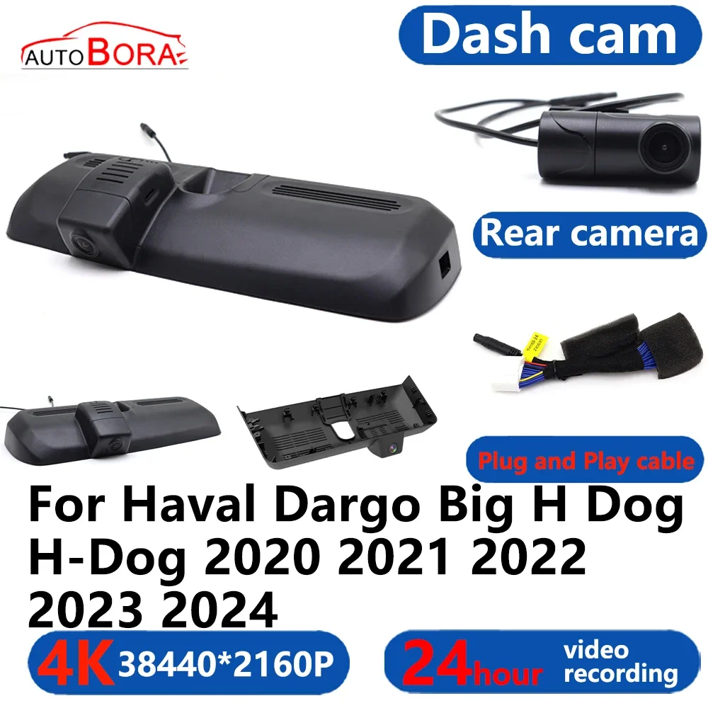 

AutoBora 4K Wifi 3840*2160 Car DVR Dash Cam Camera 24H Video Monitor For Haval Dargo Big H Dog H-Dog 2020 2021 2022 2023 2024