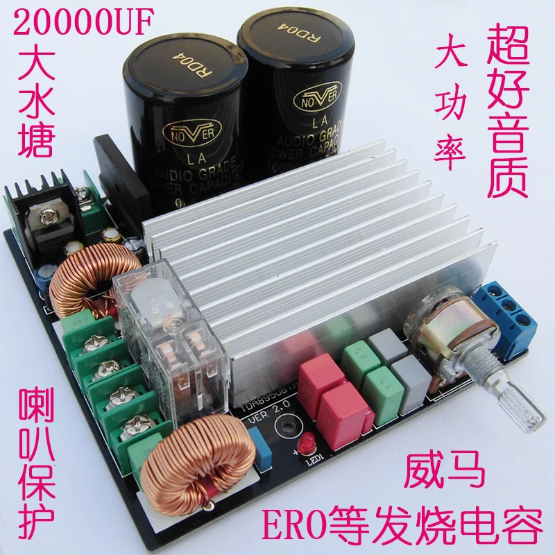 TDA8950 Power Amplifier Board Fever High Power Digital D-Class Amplifier Compared to the US 3886 7294 Over 7498