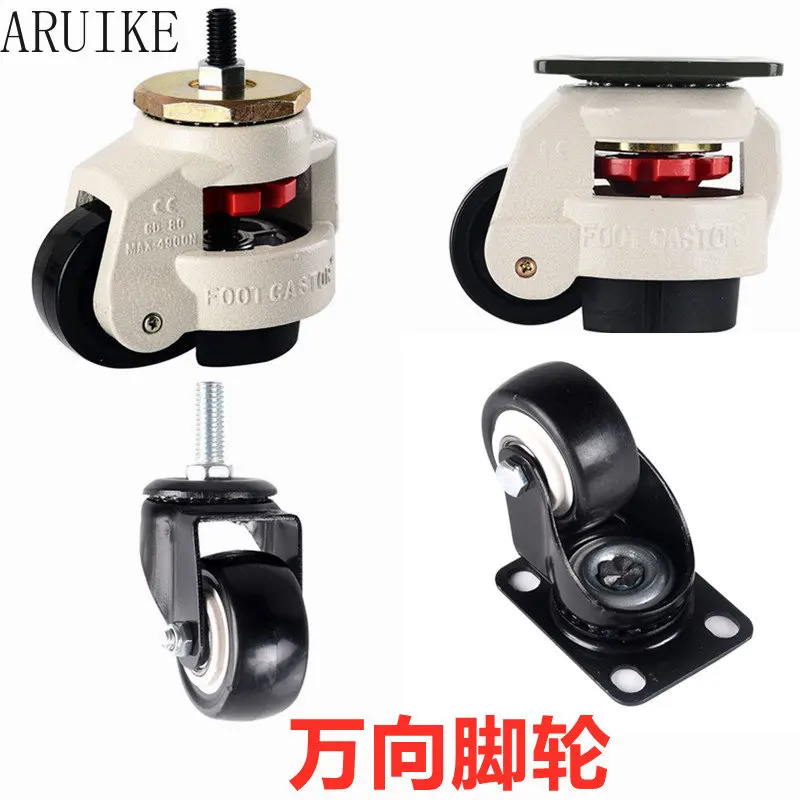 Universal Wheel Caster Fuma  2 Inch 3  40F 60F 80F 40S 60S 80S Silent