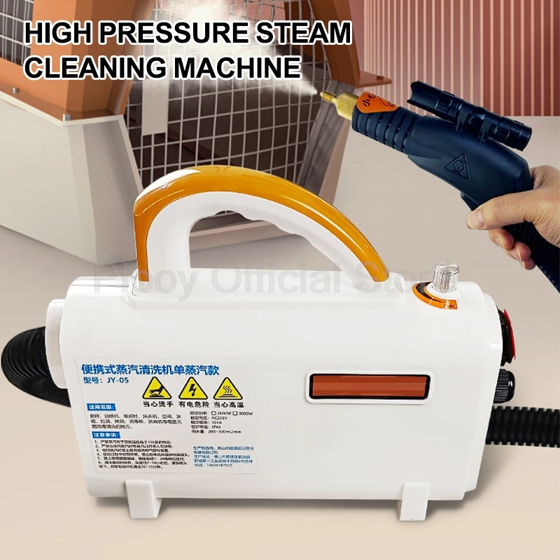 3000W Hydro Steam Cleaner สูงอุณหภูมิมือถือแบบพกพาเครื่องซักผ้าสําหรับสัตว์เลี้ยงแมวทําความสะอาดฆ่าเชื้อทําความสะอาดห้องครัวหน้าแรก