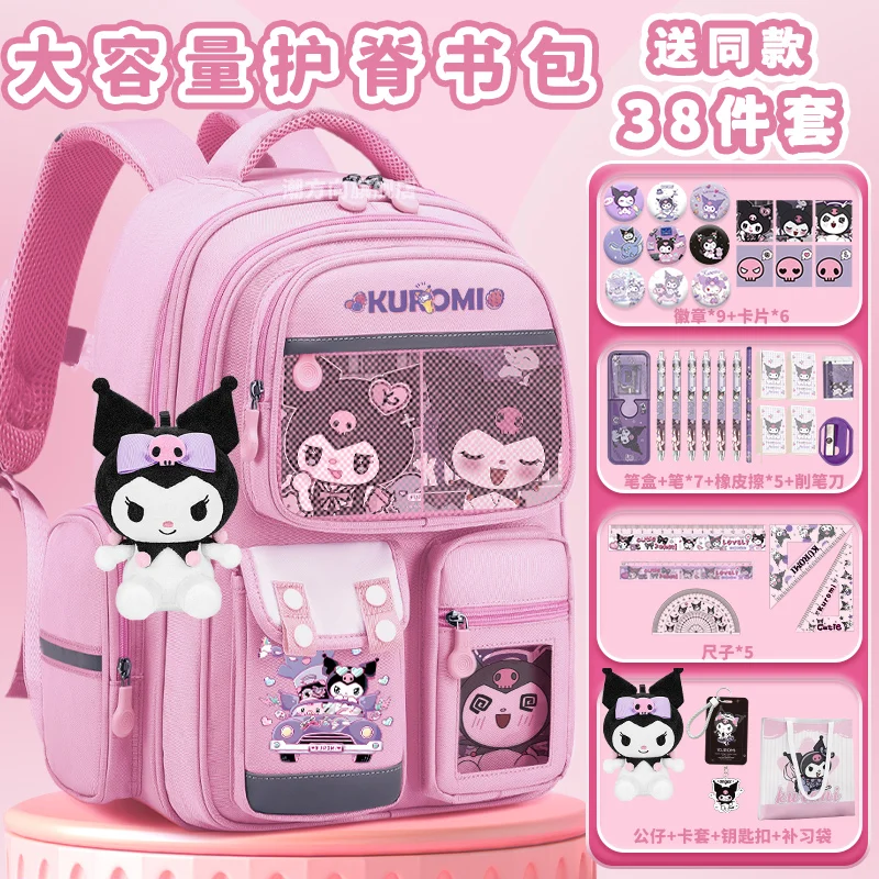 Kulomis Bookbag Girls 2025 New Sanrio Collaboration Print Anime Large Capacity School Backpack Back to School Backpack Birthday