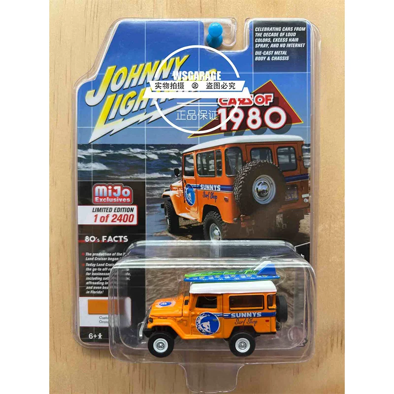 JOHNNY LIGHTNING FJ40 Land Cruiser Car #8 \