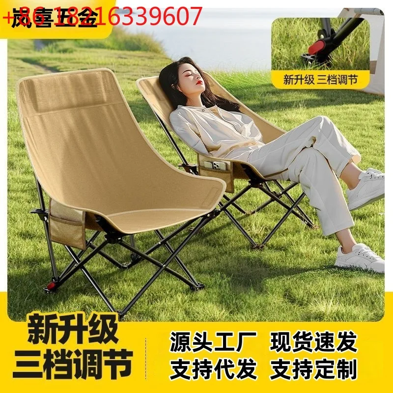 

Регулируемый складной стул-кресло с высокой спинкой для кемпинга, рыбалки, отдыха на природе, для сидения и лежания во время обеденного перерыва