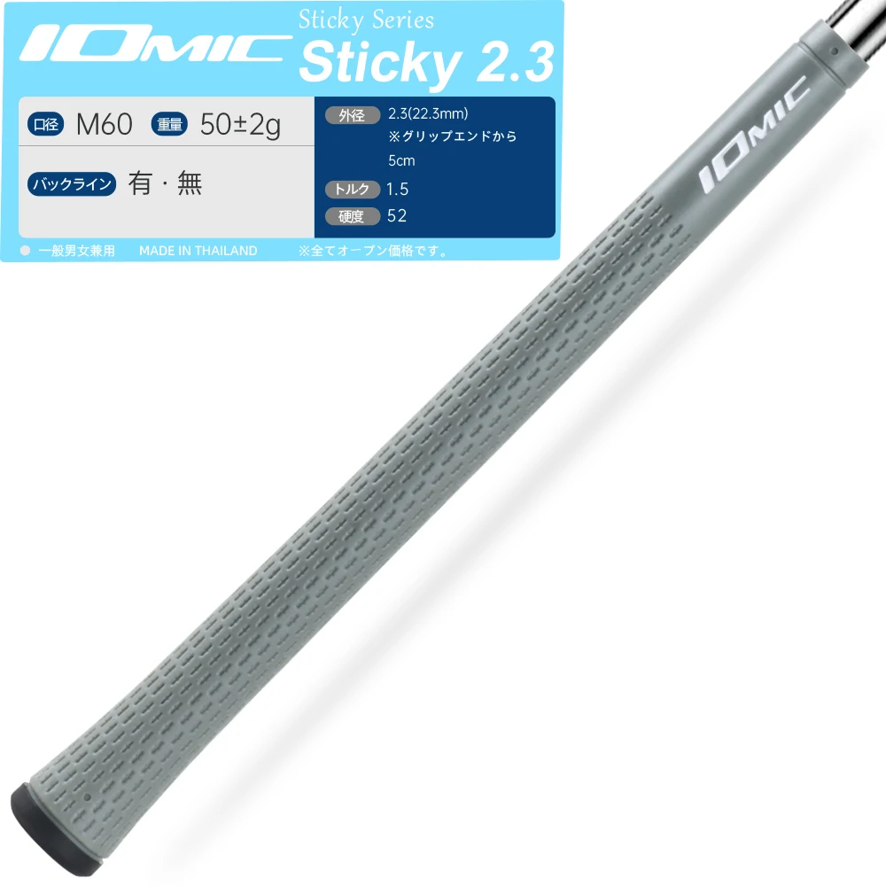 Iomic STICKY 2.3 Golf Grip - Gray & Black