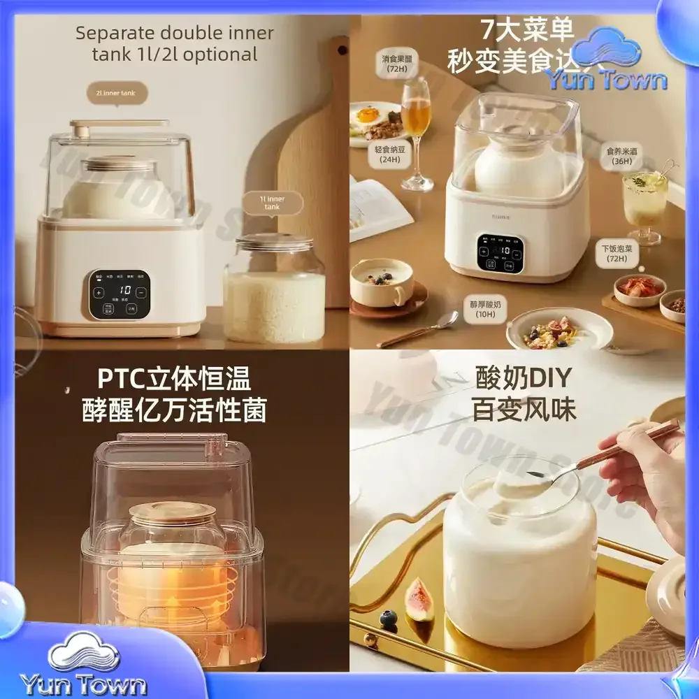 110V-220V Yogurt Machine Household Small Automatic Multi-function Homemade Natto Rice Wine Constant Temperature Large