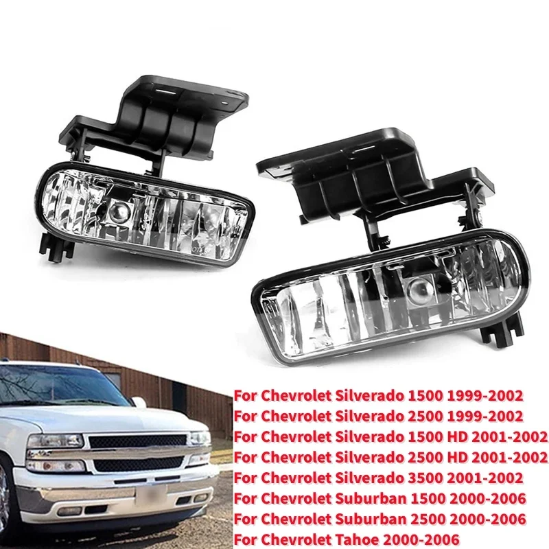 

2 шт., передние противотуманные фары с прозрачными линзами для Chevrolet Silverado/Suburban/Tahoe 1999-2002