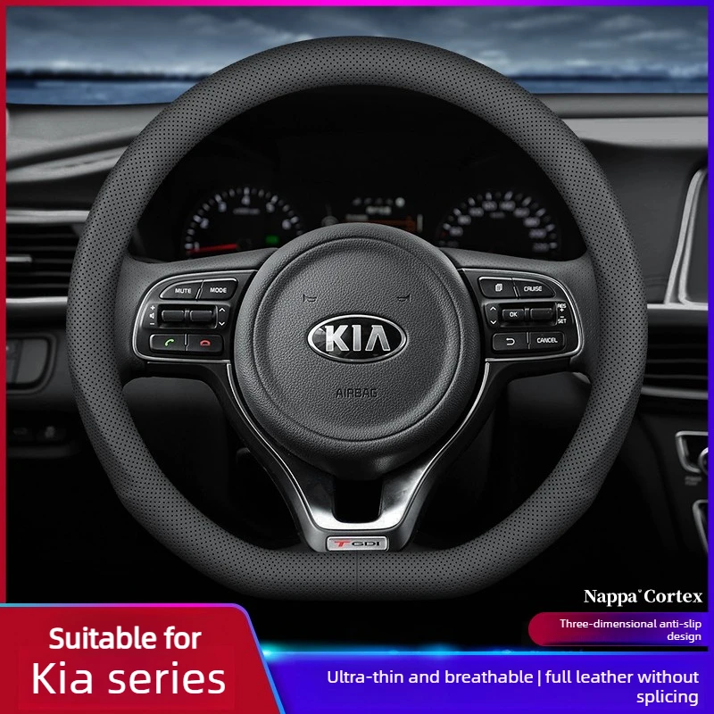 

Suitable for Kia car steering wheel cover ultra-thin anti slip breathable all season 37-38cm universal steering wheel cover