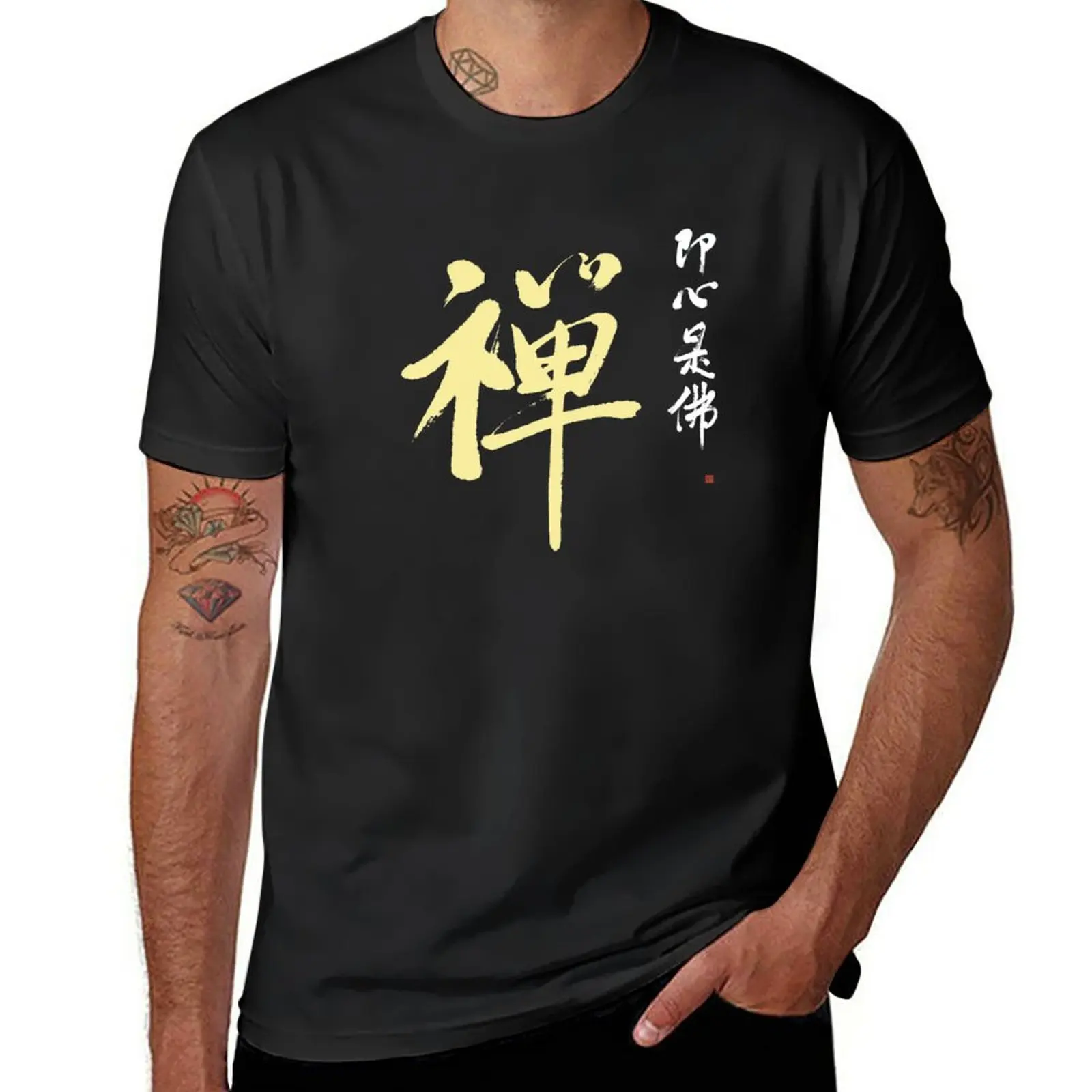 Unique Zen Kanji Calligraphy Japanese Zen Koan Zen Buddhism T-Shirt customs customs design your own men clothing