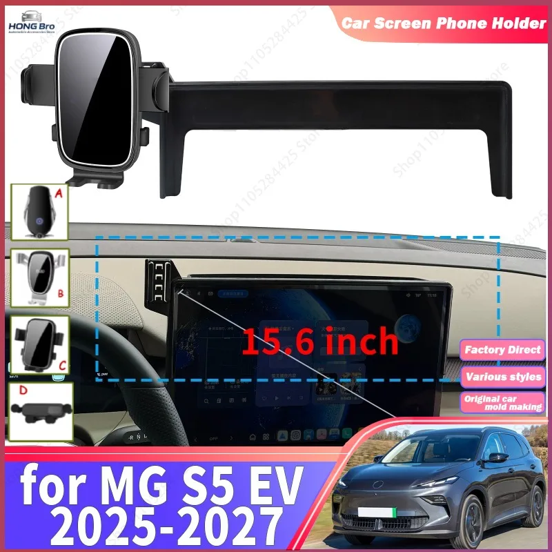 Fit for MG S5 EV 2025 2026 2027 Navigation Phone Holder Mount Customized Car Accessoires Car Screen Holder Set Easy Installation