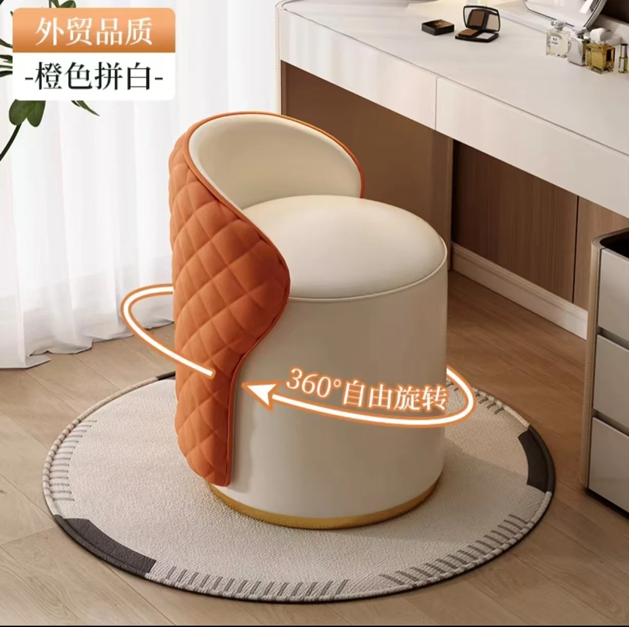 Interieur kaptafelstoel 360 graden rotatie draagbare woonkamer make-up Voetsteun entree Kruk luxe slaapkamer modern meubilair