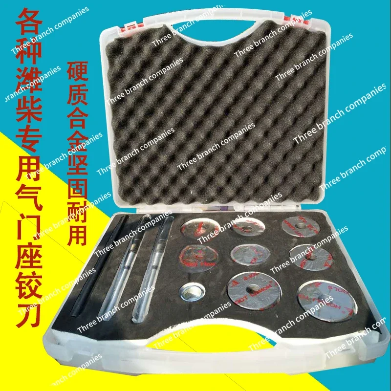 Air door seat reamer Weichai 615/618 uses carbide single multi-cylinder diesel engine maintenance tool cart